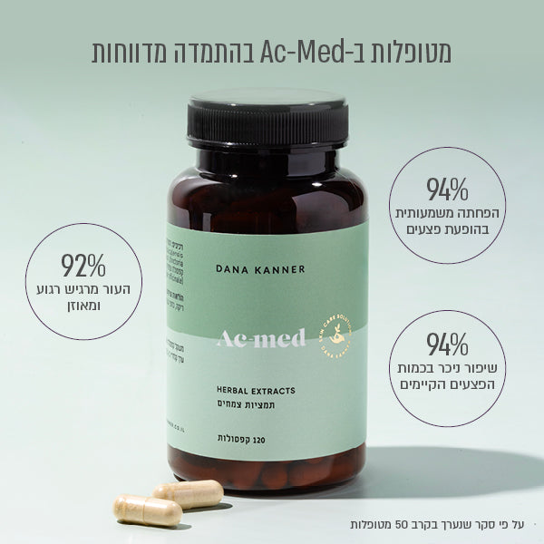 תמיכה פנימית לעור שמתקשה להירגע: מה חשוב בשגרה