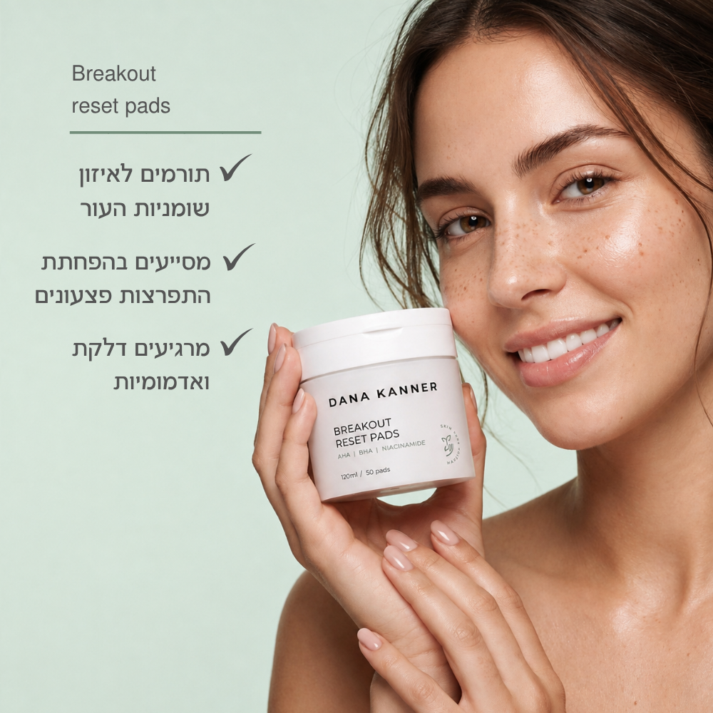 Break Out Reset Pads