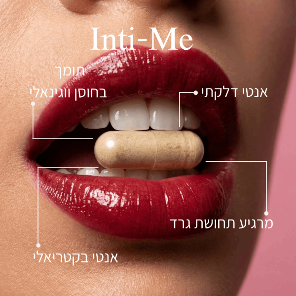 Inti-Me