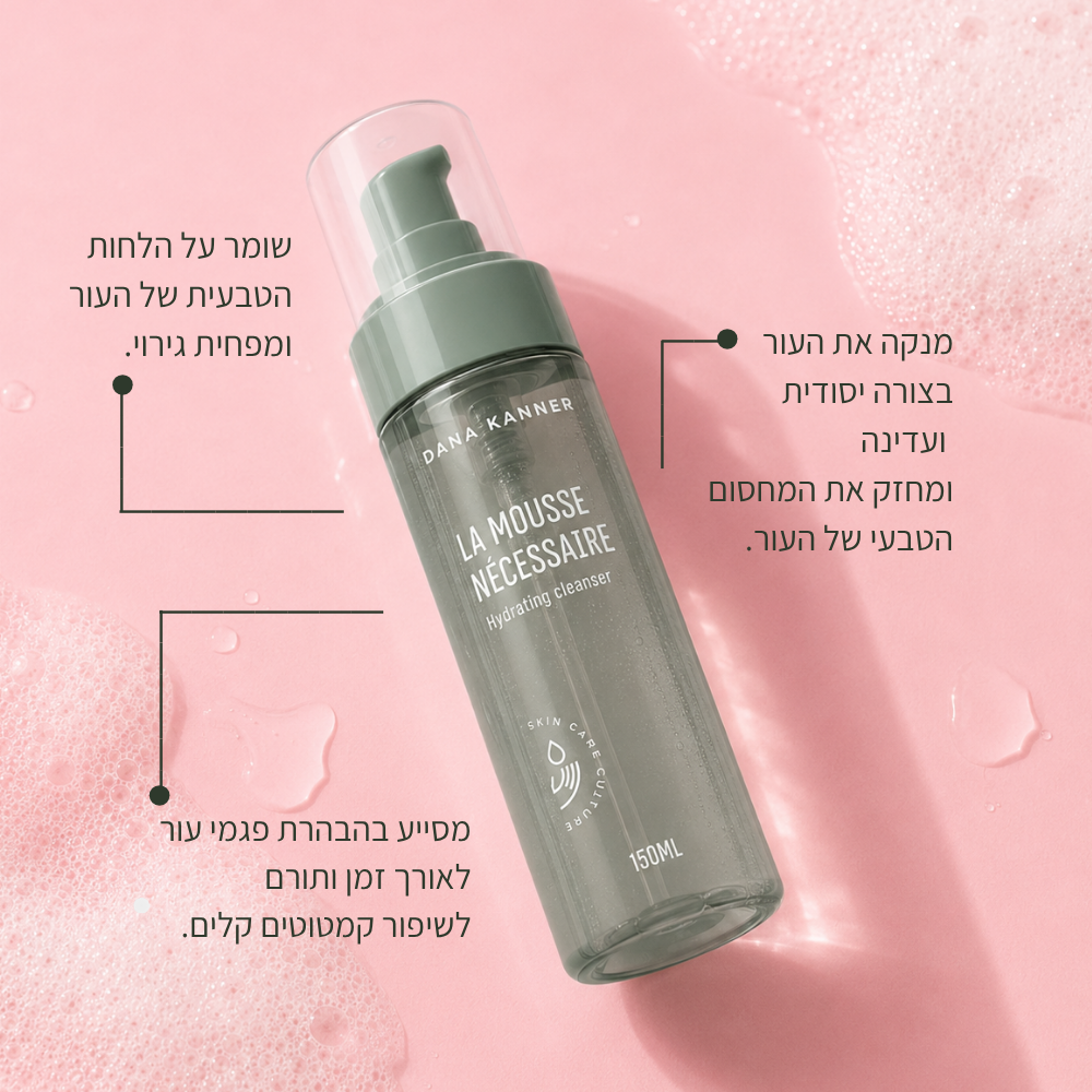 La mousse Necessaire hydrating cleanser