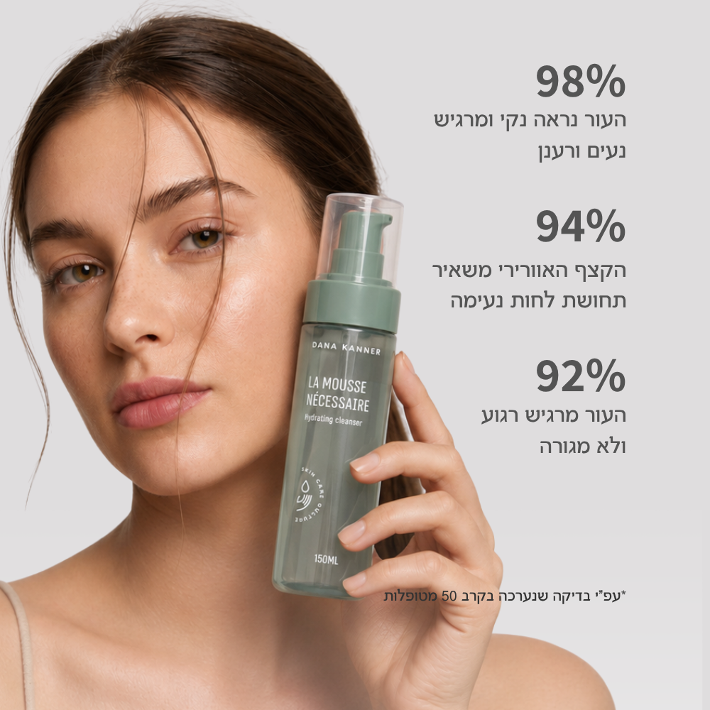 La mousse Necessaire hydrating cleanser