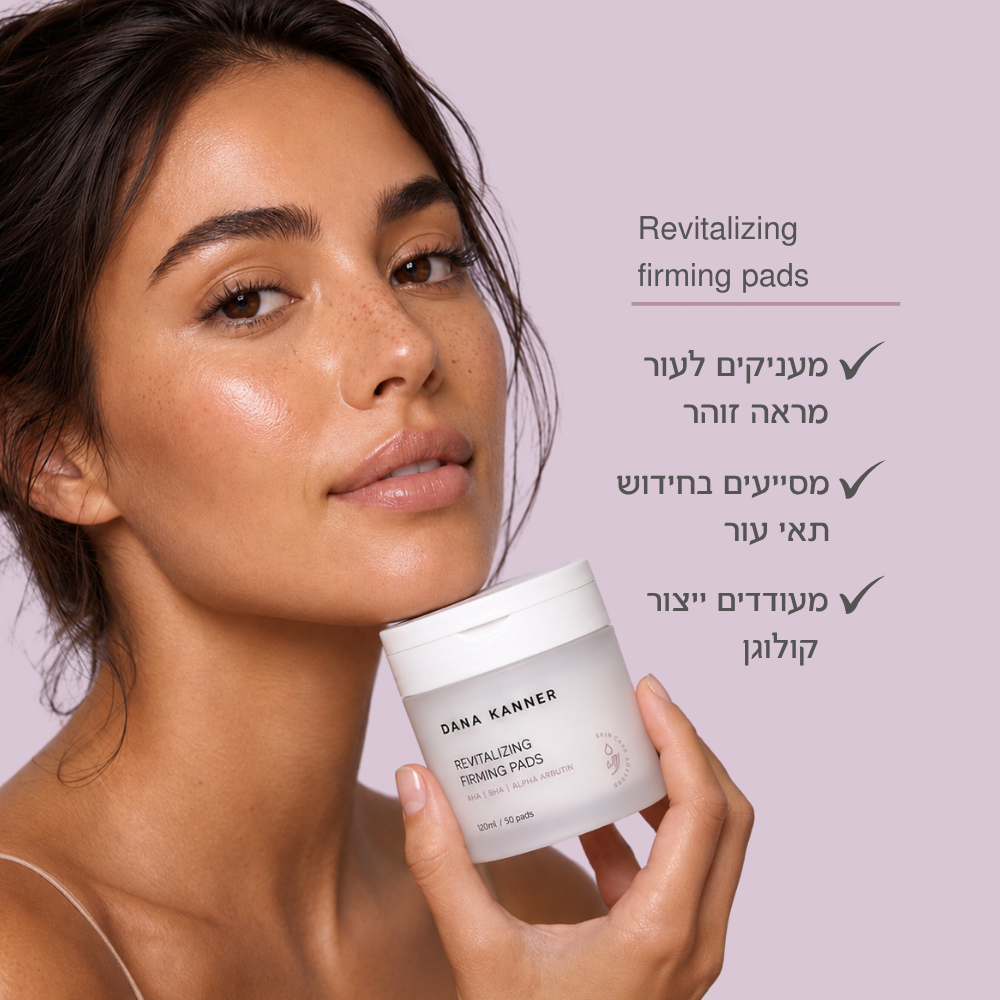 Revitalizing Firming Pads