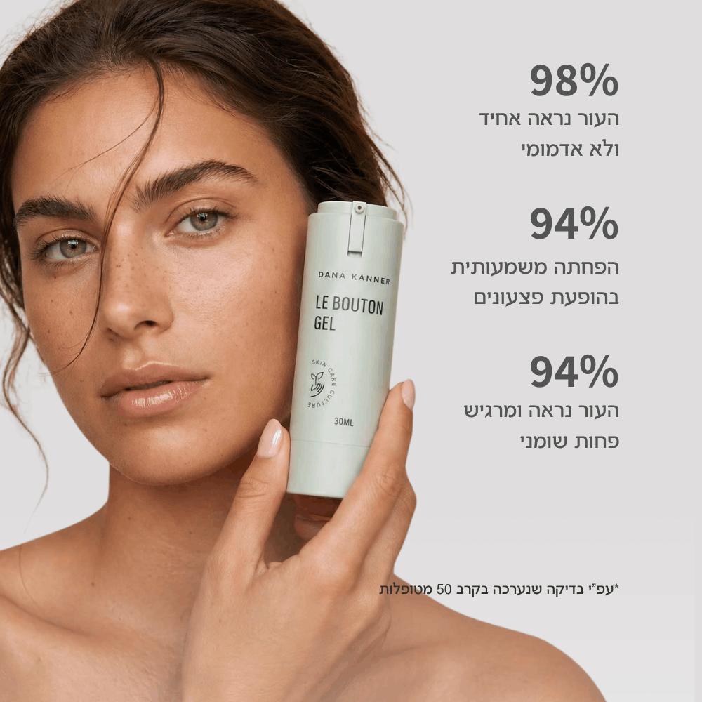 ג׳ל לילה פעיל Le Bouton Gel