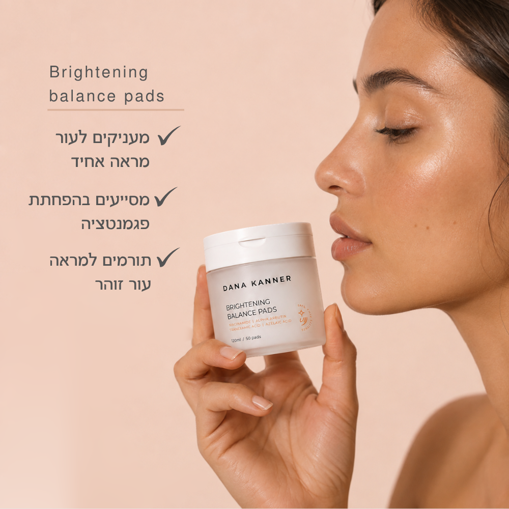 Brightening Balance Pads