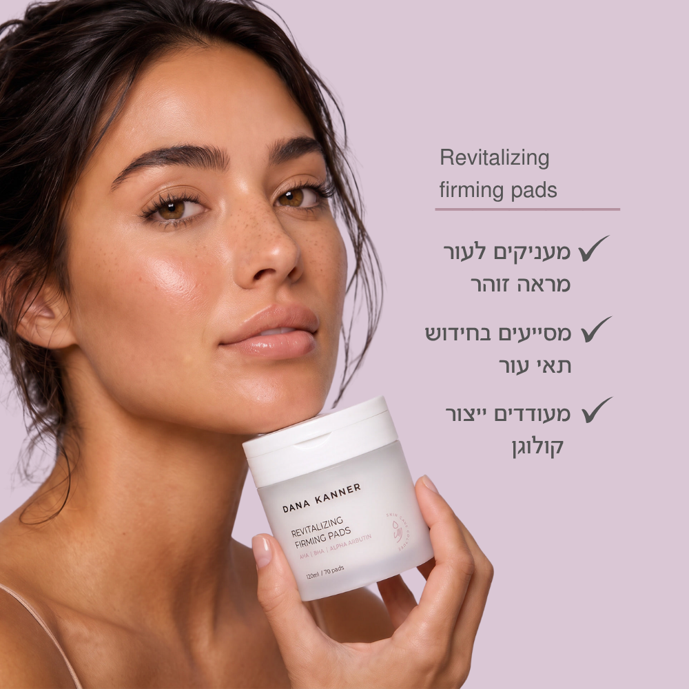 Revitalizing Firming Pads