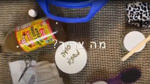 פדיקור טבעי מחומרים טבעיים בלבד